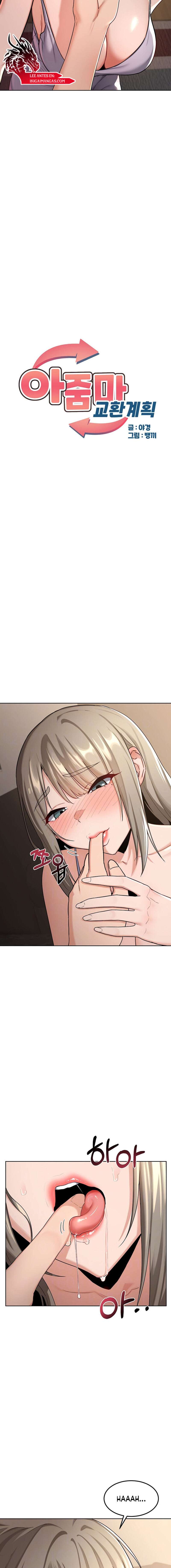 Plan de intercambio de madres Capítulo 31 - Página 3