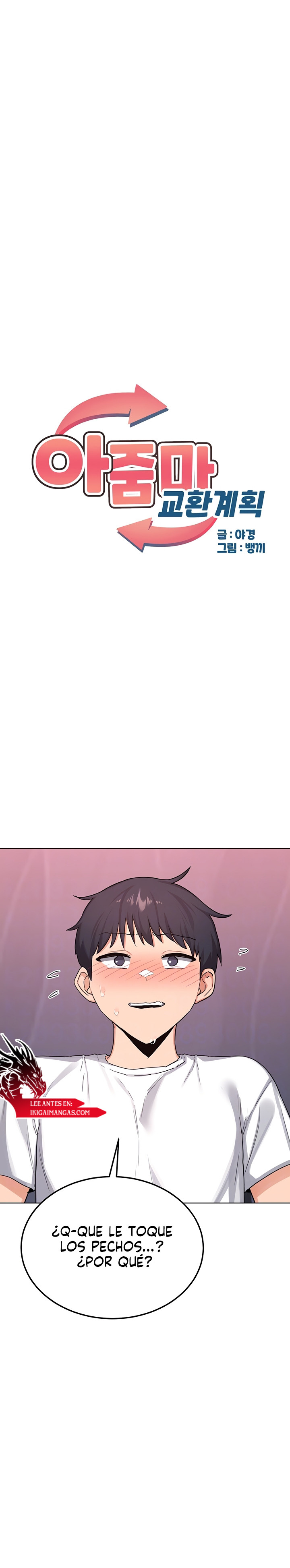 Plan de intercambio de madres Capítulo 38 - Página 1