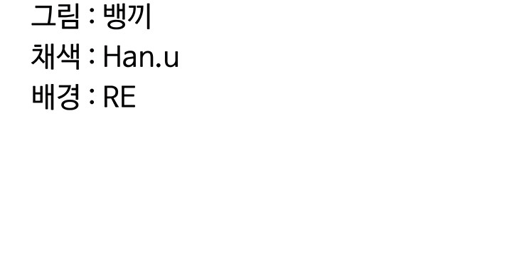 Plan de intercambio de madres Capítulo 38 - Página 10