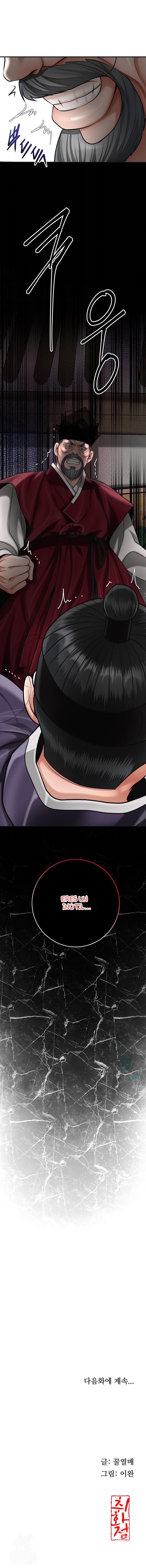 El punto del éxtasis Capítulo 68 - Página 12