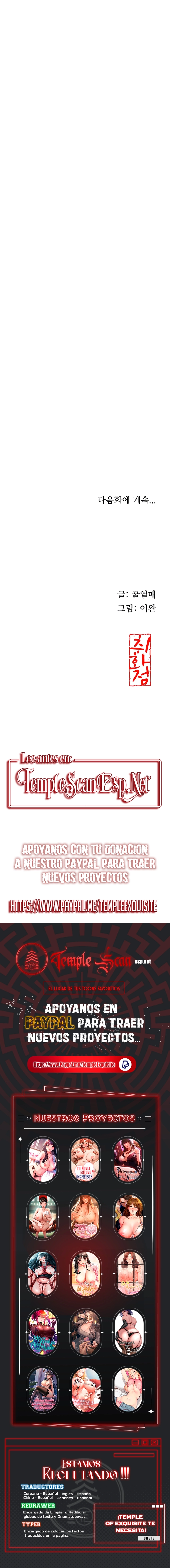 El punto del éxtasis Capítulo 74 - Página 16