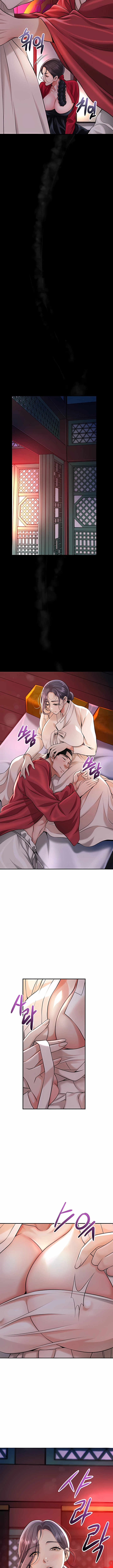 El punto del éxtasis Capítulo 85 - Página 6