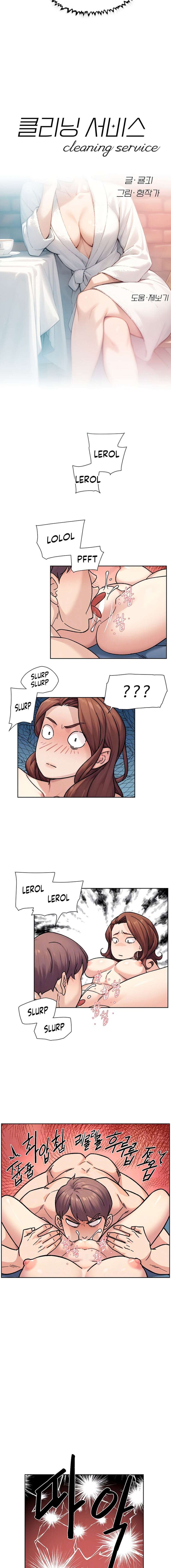 Servicio de limpieza Capítulo 36 - Página 2