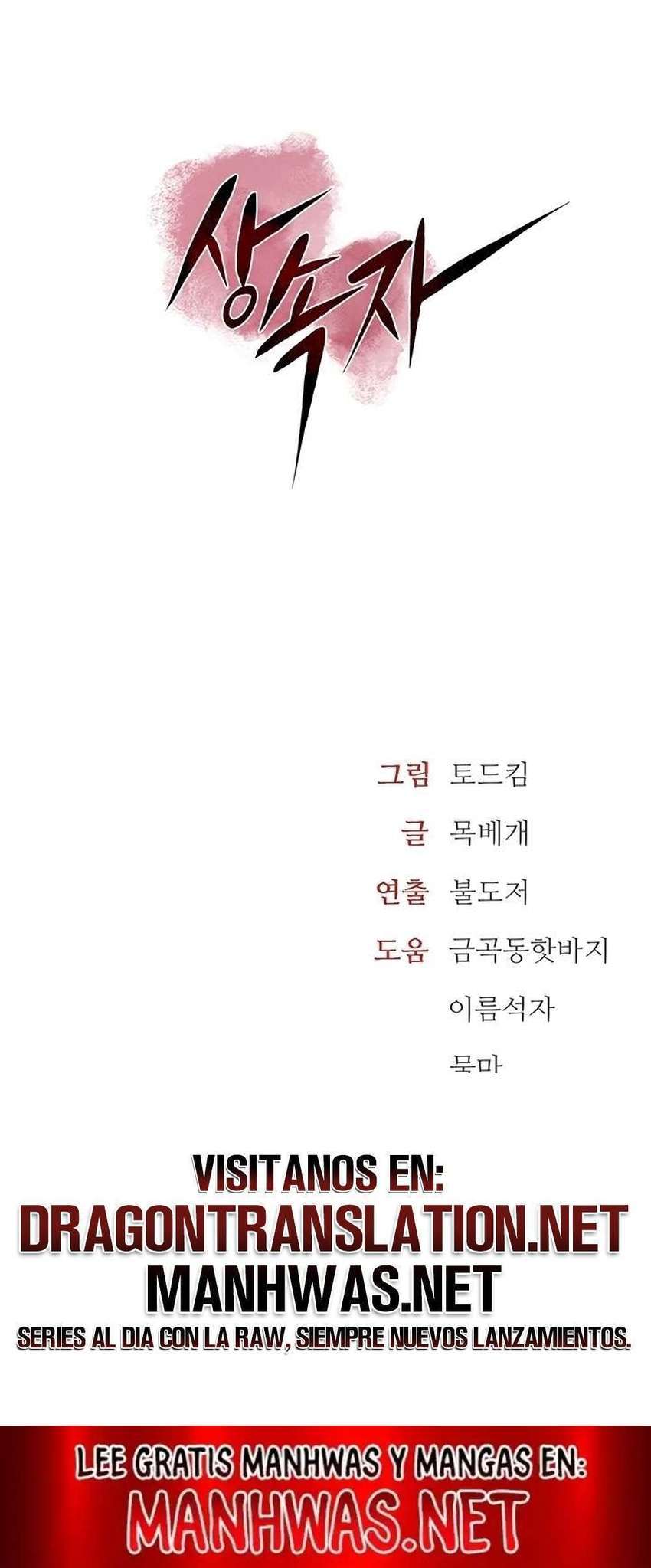 La propiedad del heredero Capítulo 10 - Página 28