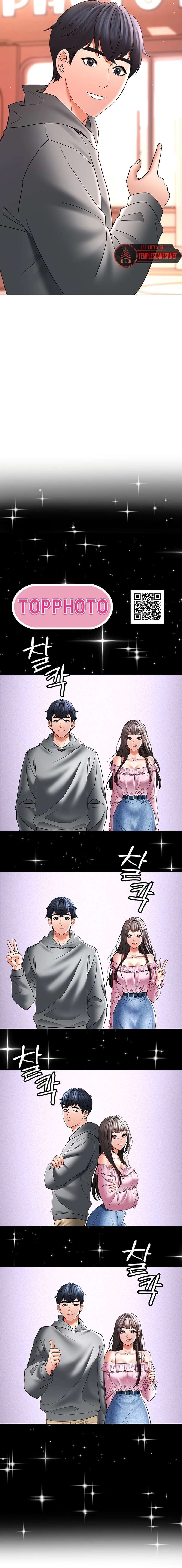 La propiedad del heredero Capítulo 11 - Página 22