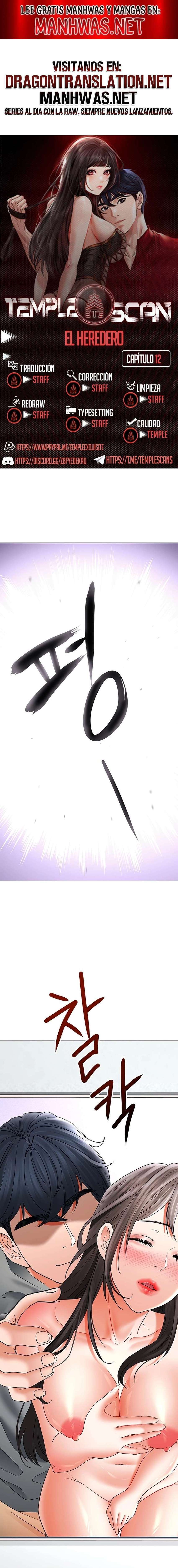 La propiedad del heredero Capítulo 12 - Página 1