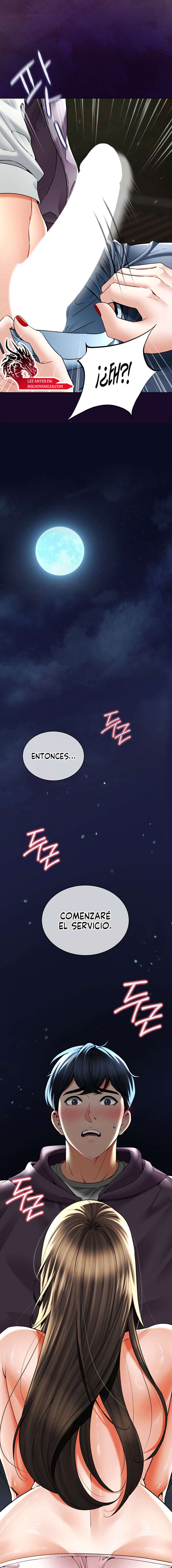 La propiedad del heredero Capítulo 3 - Página 7