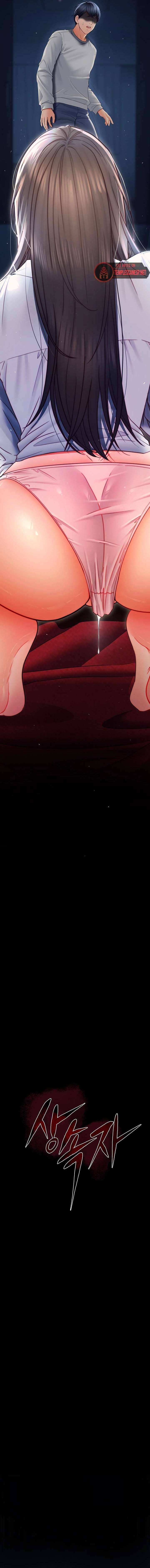 La propiedad del heredero Capítulo 5 - Página 4