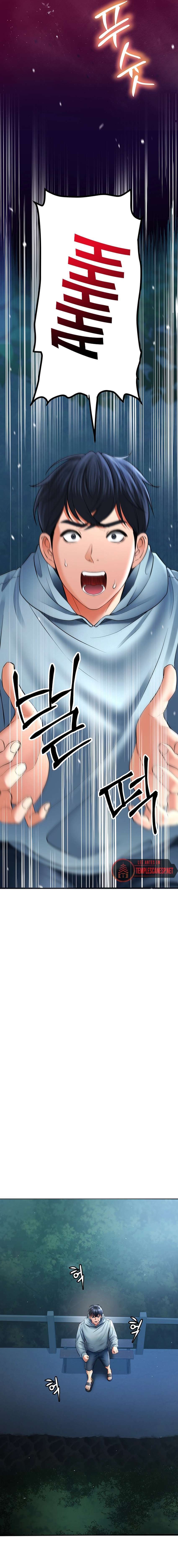 La propiedad del heredero Capítulo 7 - Página 20