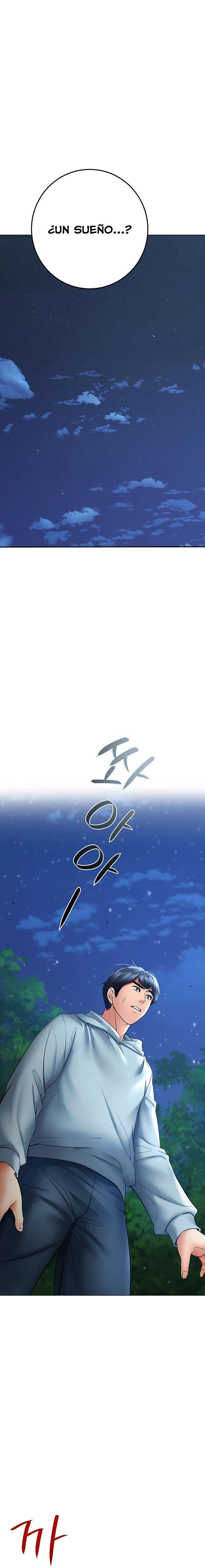 La propiedad del heredero Capítulo 7 - Página 21