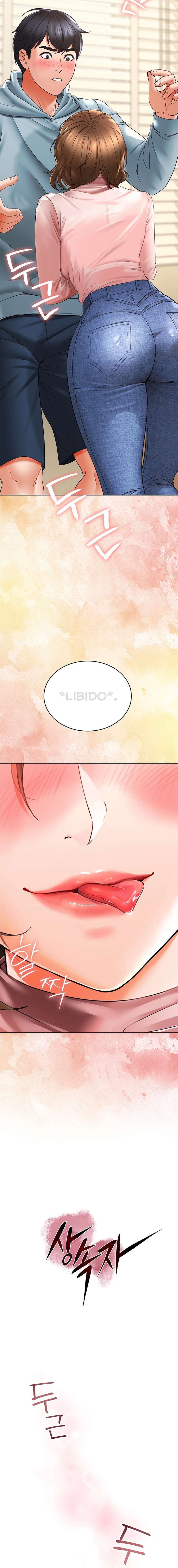 La propiedad del heredero Capítulo 7 - Página 3