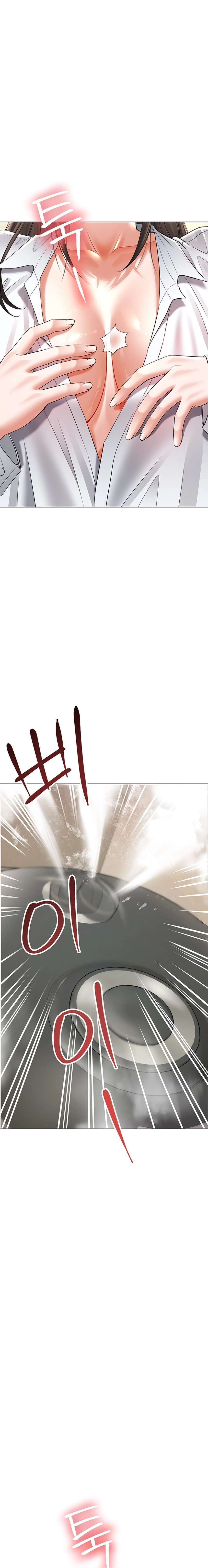 La propiedad del heredero Capítulo 7 - Página 35