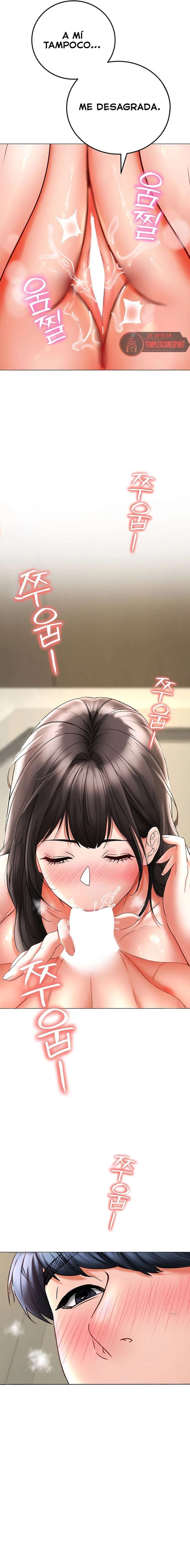 La propiedad del heredero Capítulo 9 - Página 26