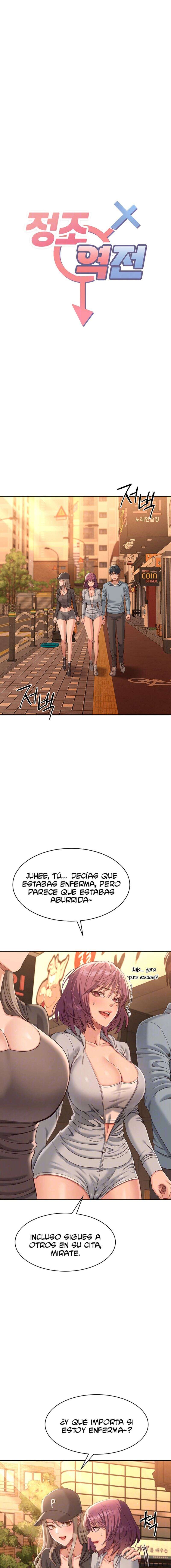 Intercambio de roles Capítulo 12 - Página 3