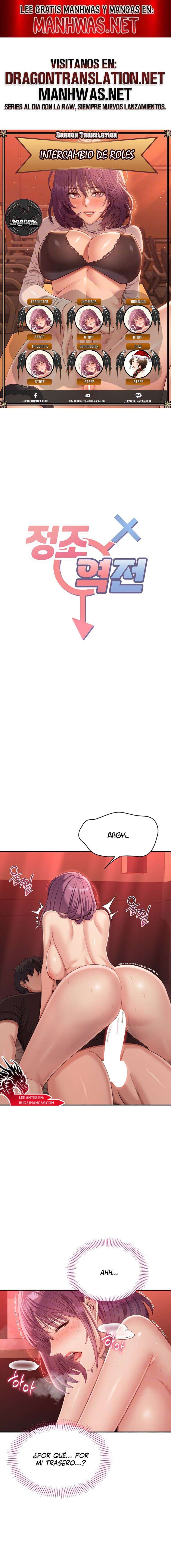 Intercambio de roles Capítulo 15 - Página 1