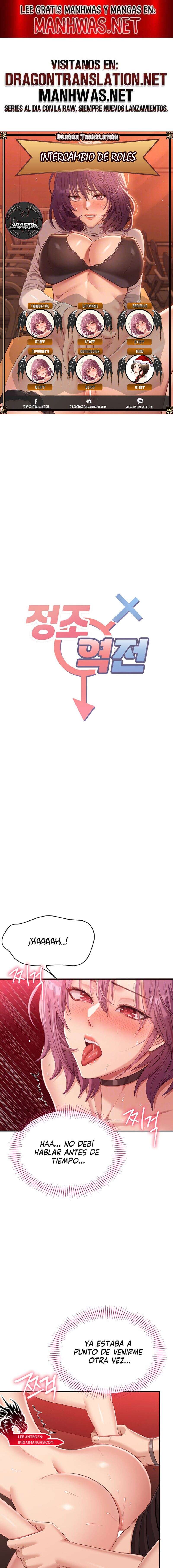 Intercambio de roles Capítulo 16 - Página 1