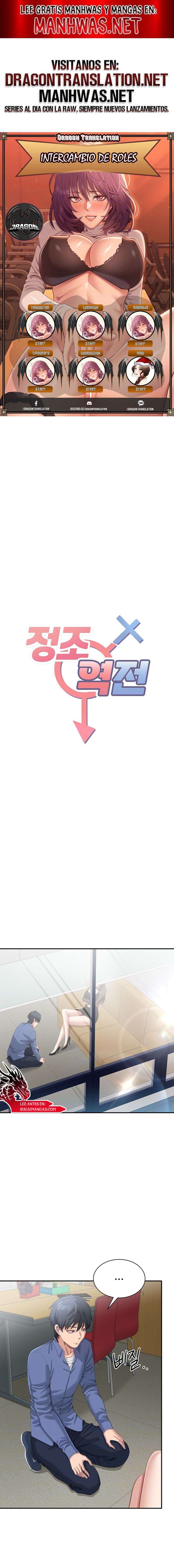 Intercambio de roles Capítulo 18 - Página 1
