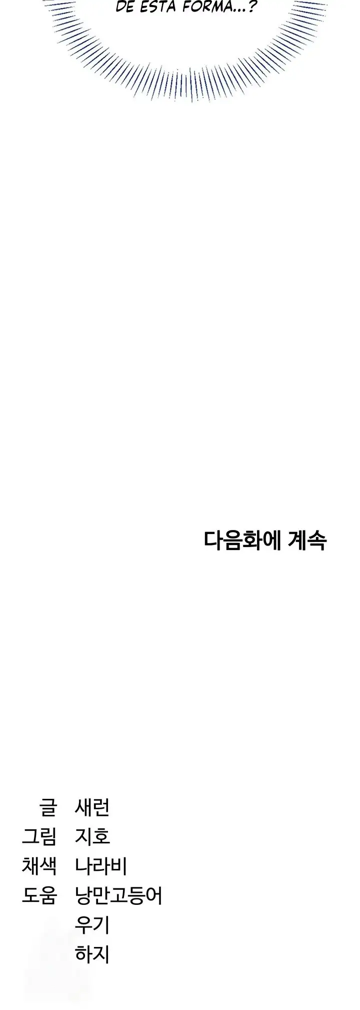 Intercambio de roles Capítulo 19 - Página 18