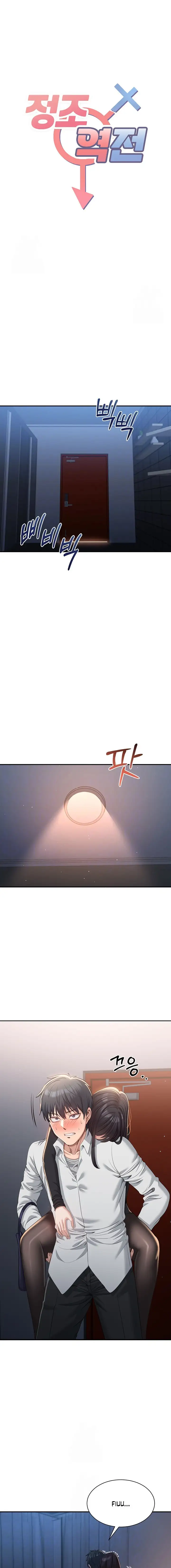 Intercambio de roles Capítulo 19 - Página 3