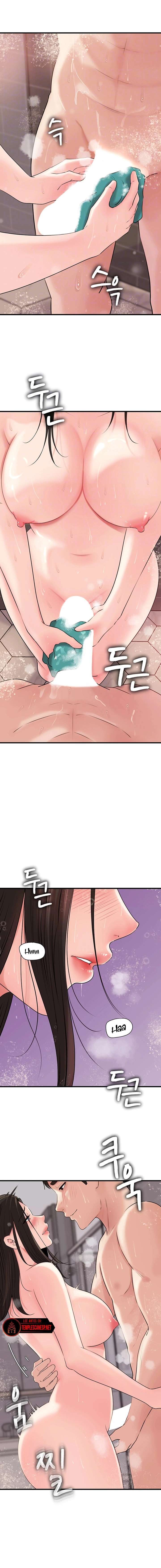 No Quiero A La Hija, Si No A Su Madre Capítulo 40 - Página 6