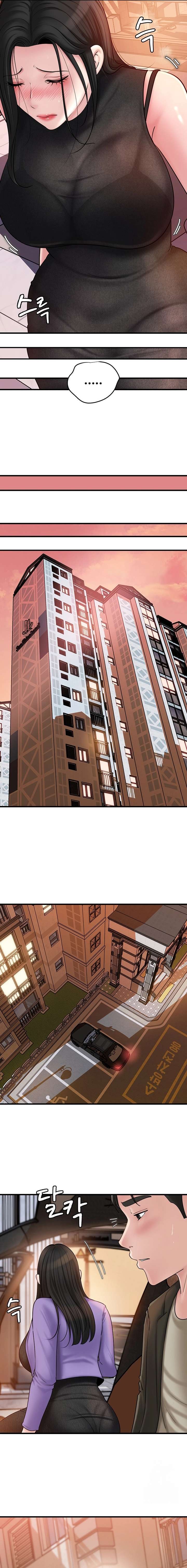 No Quiero A La Hija, Si No A Su Madre Capítulo 41 - Página 14