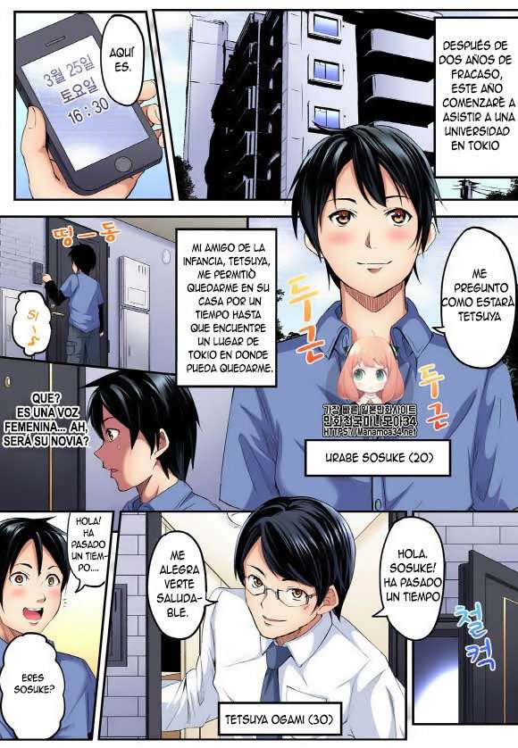 Técnicas sexuales con una mamá gyaru Capítulo 1 - Página 2