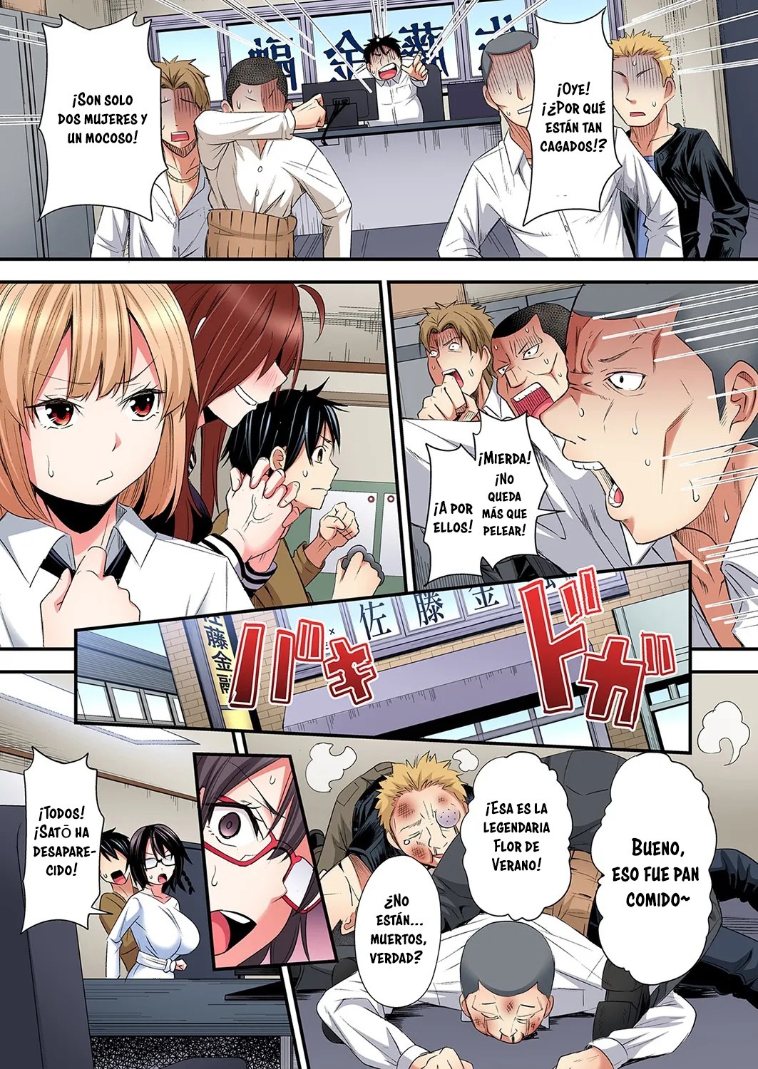 Técnicas sexuales con una mamá gyaru Capítulo 102 - Página 8