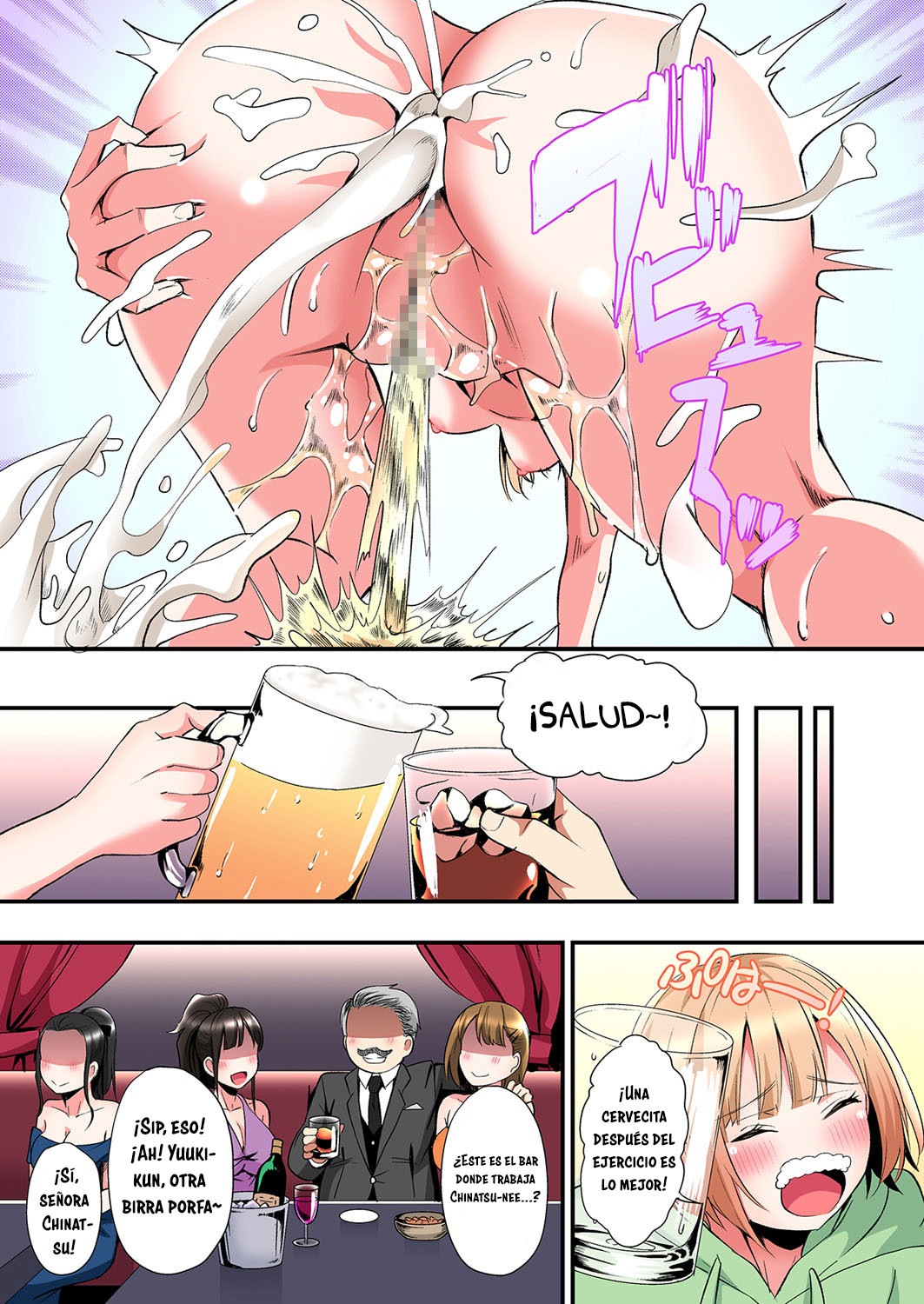 Técnicas sexuales con una mamá gyaru Capítulo 95 - Página 6