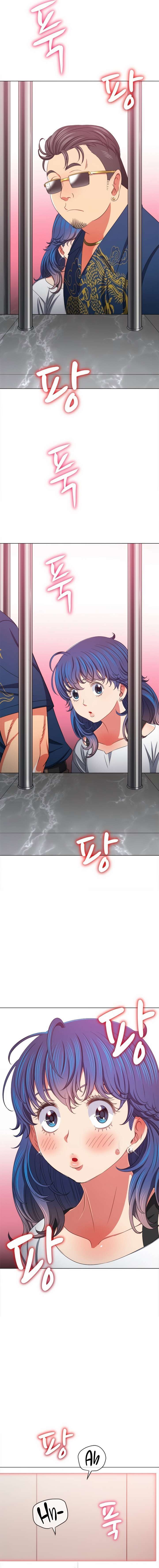 My High School Bully Capítulo 212 - Página 2