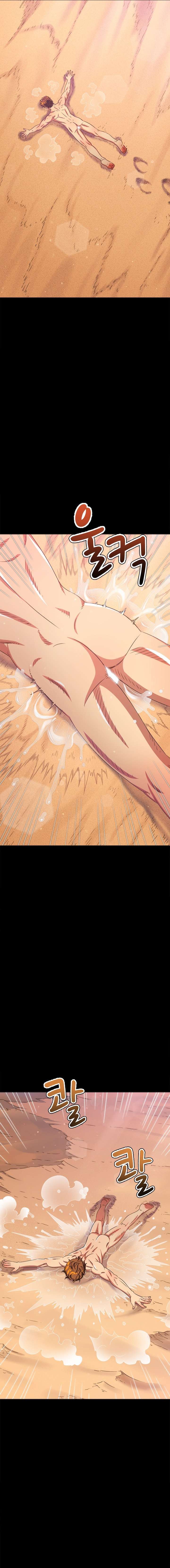 My High School Bully Capítulo 220 - Página 3