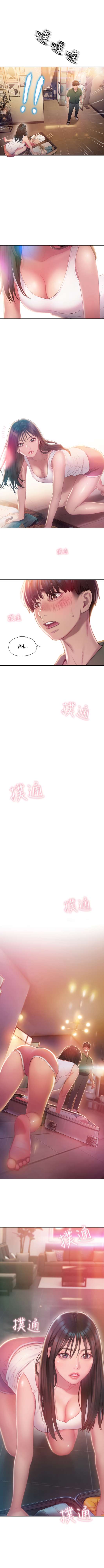 Love Limit Exceeded Capítulo 2 - Página 2