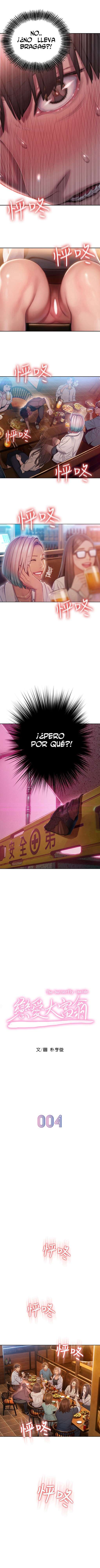 Love Limit Exceeded Capítulo 4 - Página 2