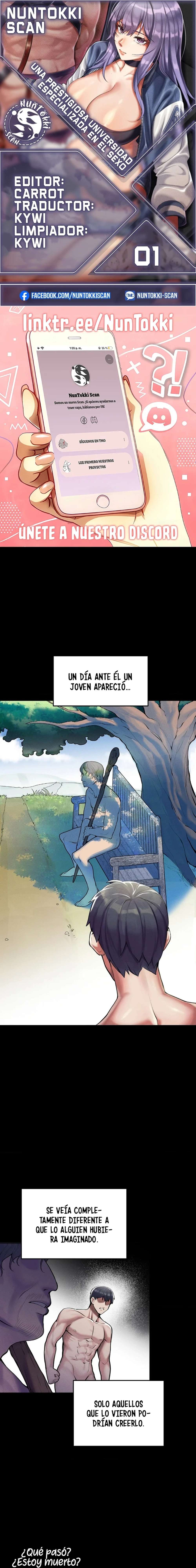 Universidad 69 Capítulo 1 - Página 1