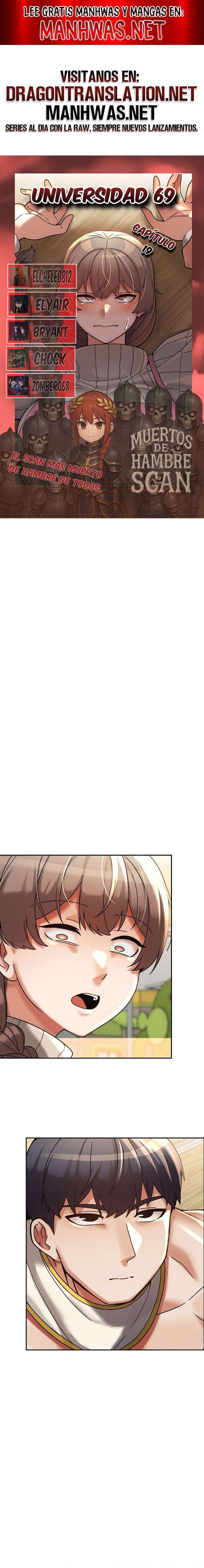 Universidad 69 Capítulo 19 - Página 1