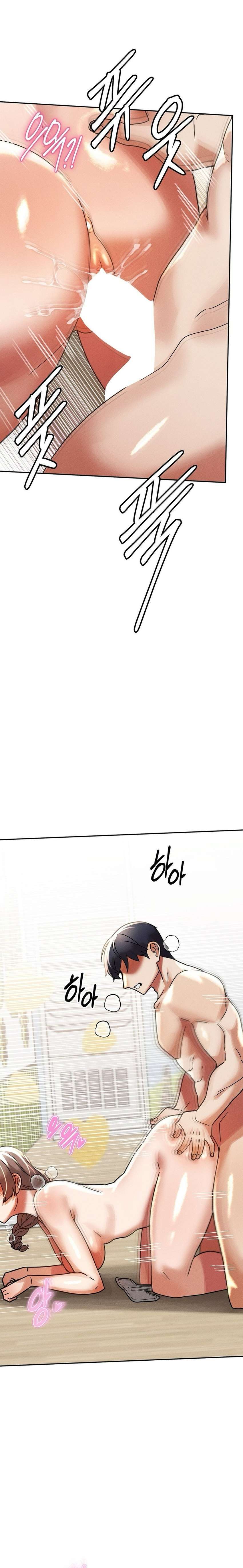 Universidad 69 Capítulo 19 - Página 17