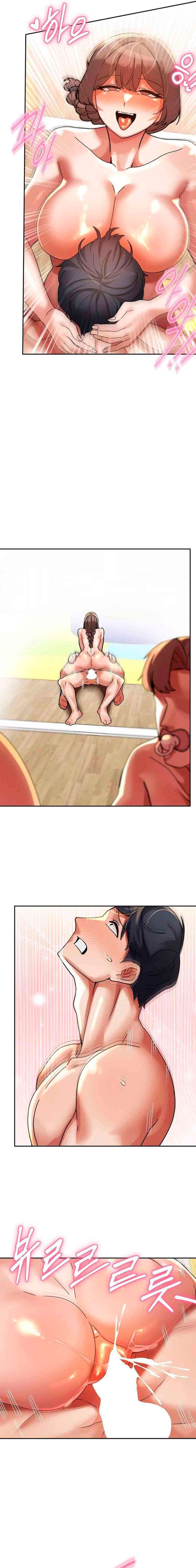 Universidad 69 Capítulo 21 - Página 16