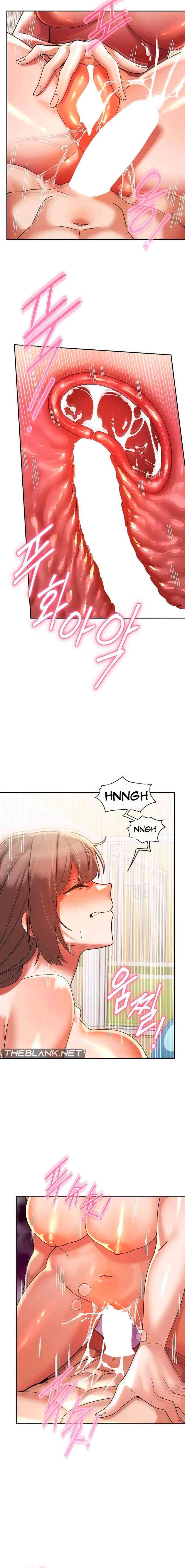 Universidad 69 Capítulo 21 - Página 17