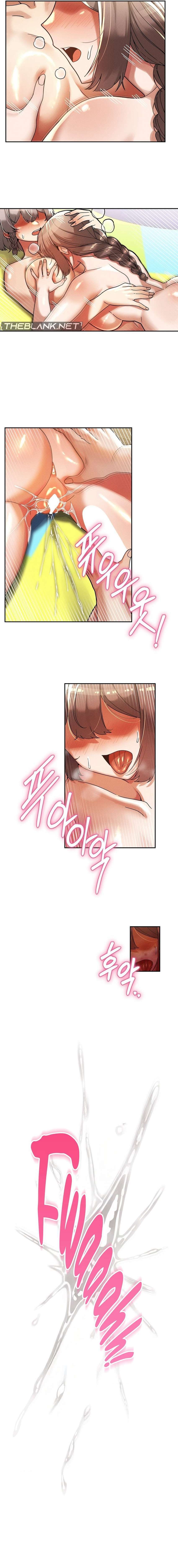 Universidad 69 Capítulo 22 - Página 17