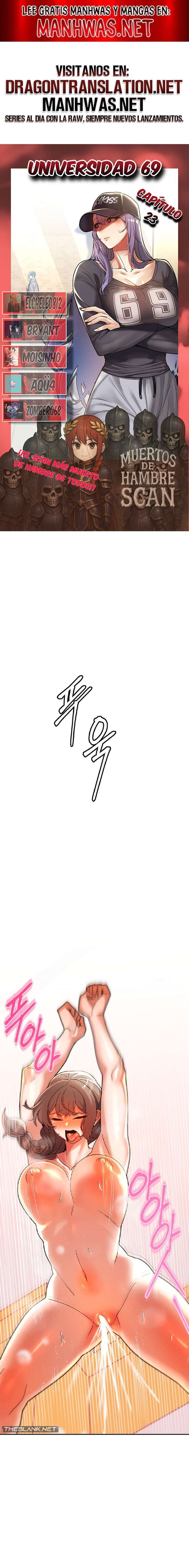 Universidad 69 Capítulo 23 - Página 1