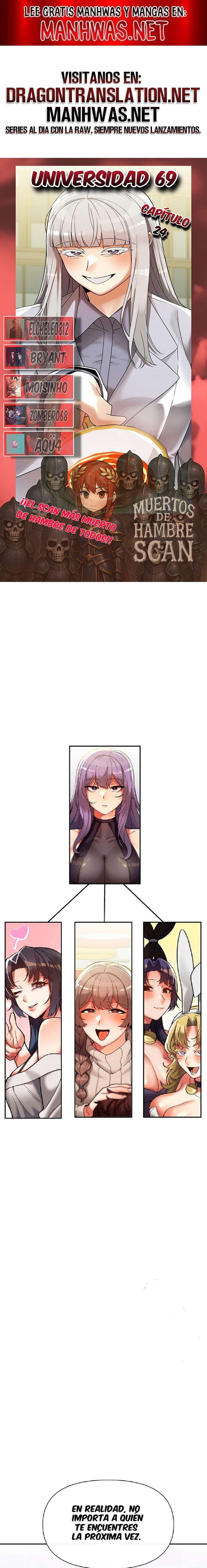 Universidad 69 Capítulo 24 - Página 1