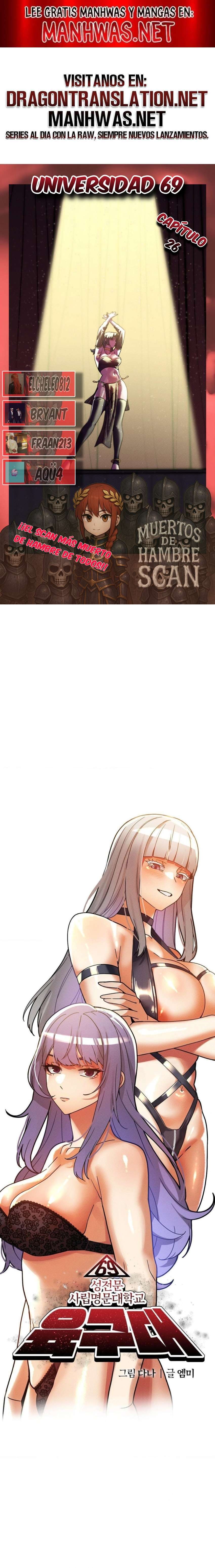 Universidad 69 Capítulo 26 - Página 1