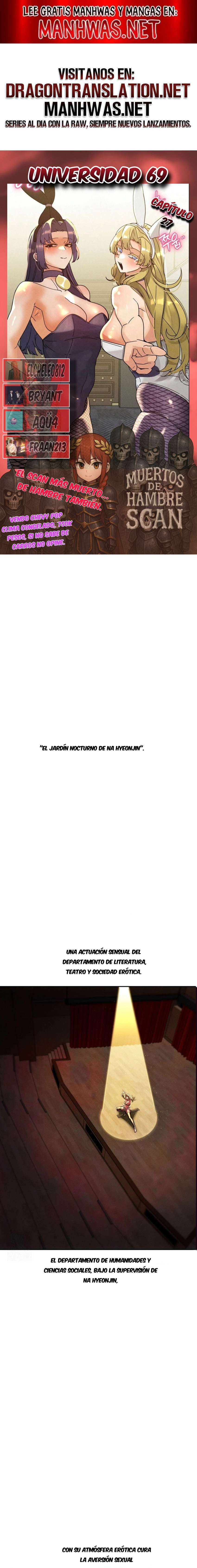 Universidad 69 Capítulo 27 - Página 1