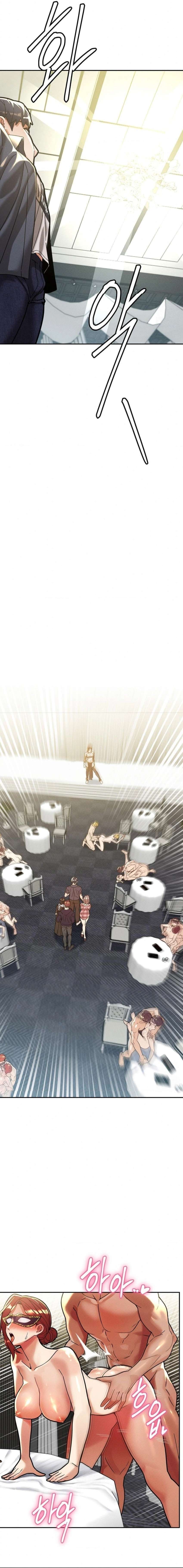 Universidad 69 Capítulo 27 - Página 17