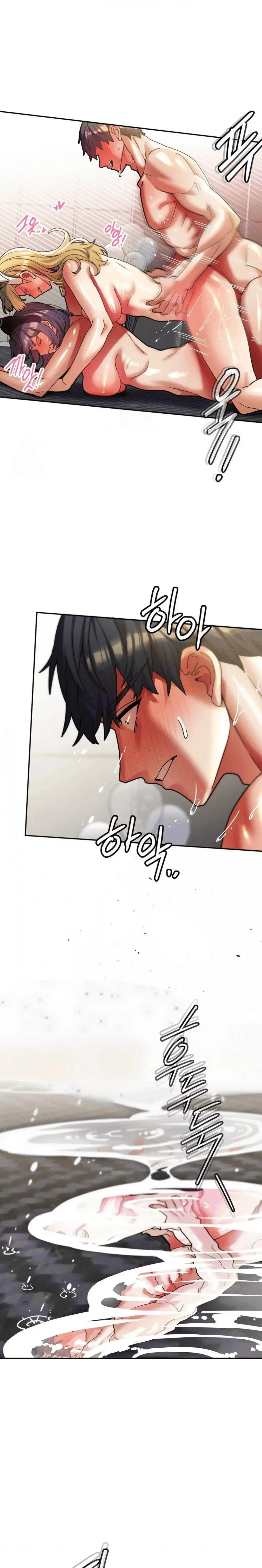 Universidad 69 Capítulo 31 - Página 4