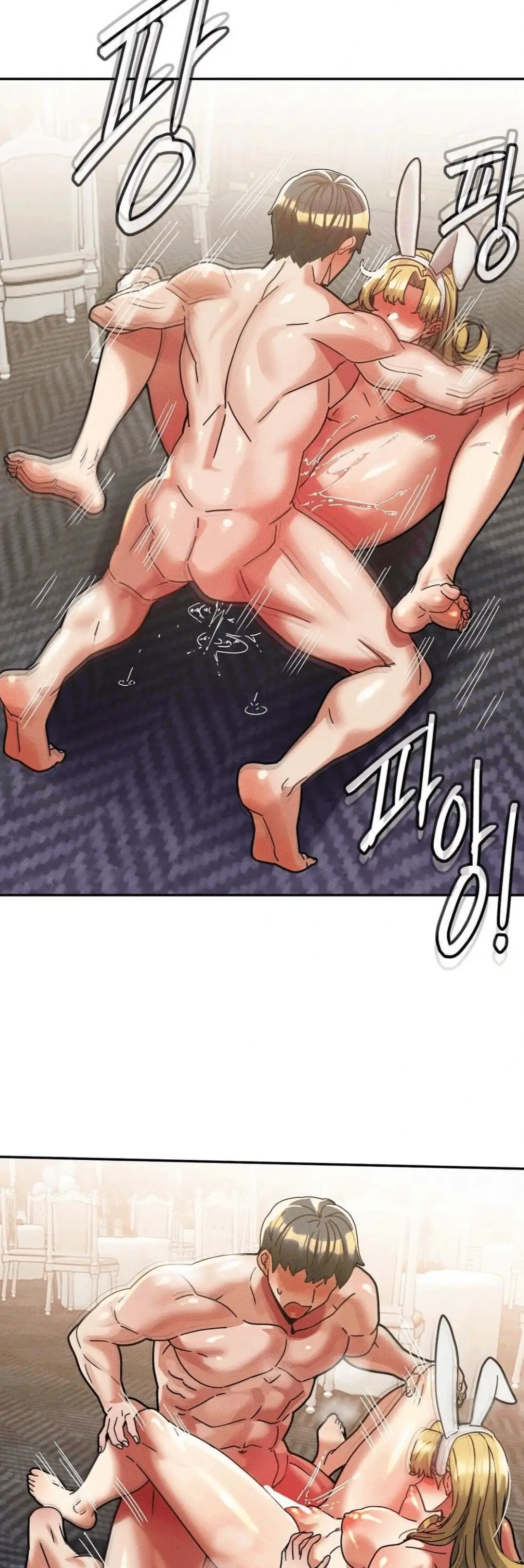 Universidad 69 Capítulo 31 - Página 5