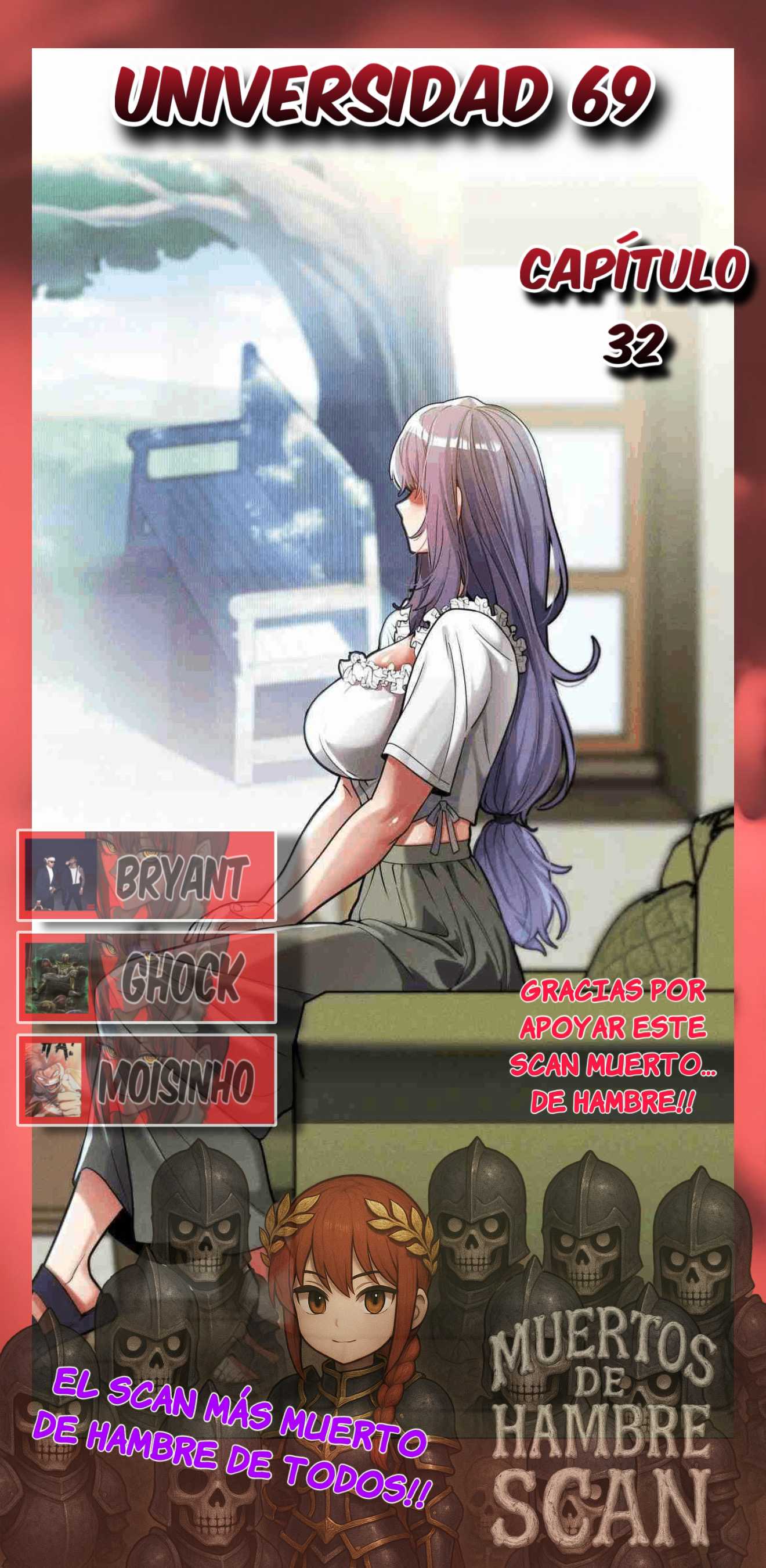 Universidad 69 Capítulo 32 - Página 1