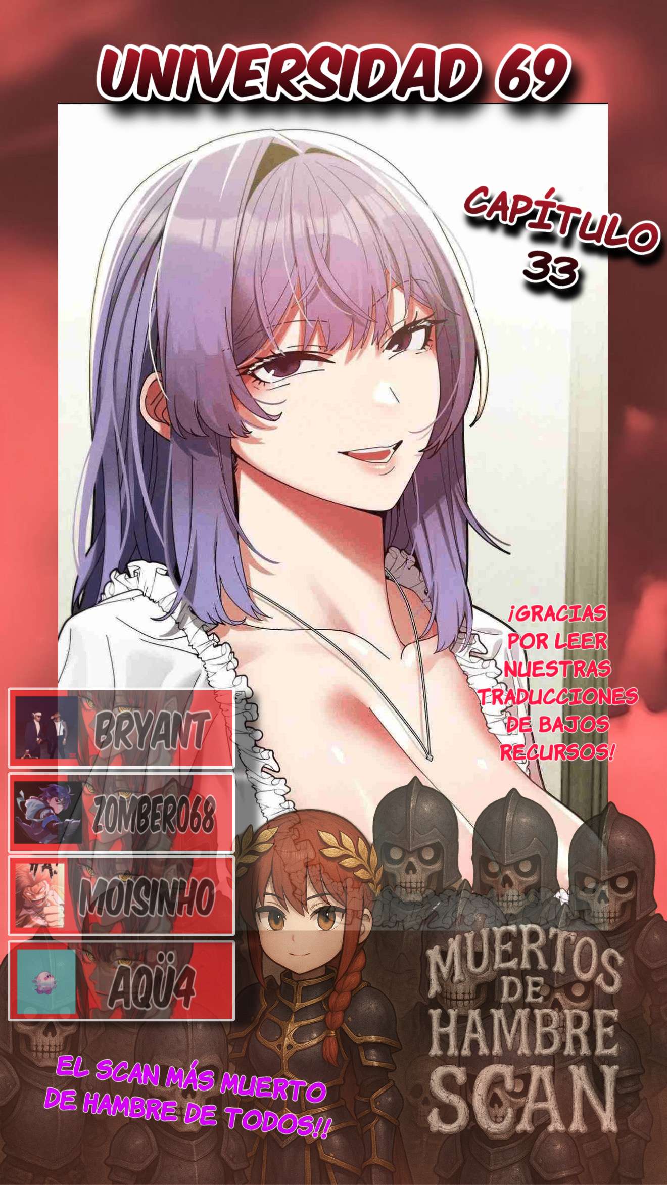 Universidad 69 Capítulo 33 - Página 1