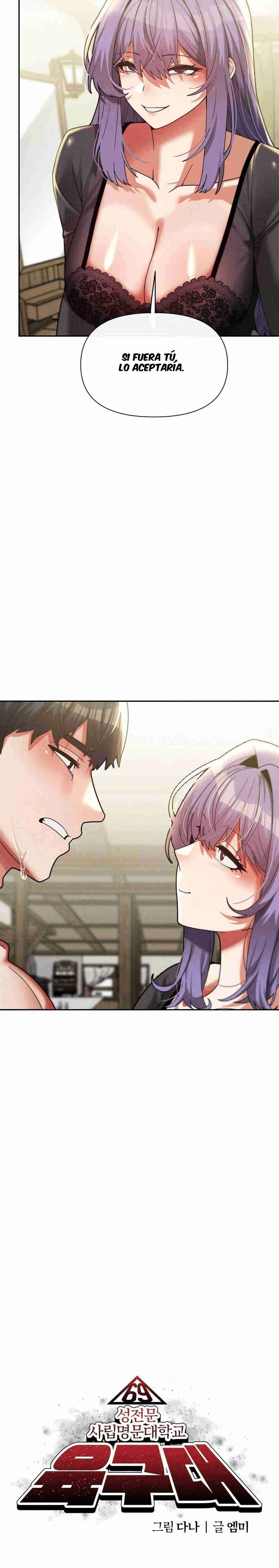 Universidad 69 Capítulo 34 - Página 15