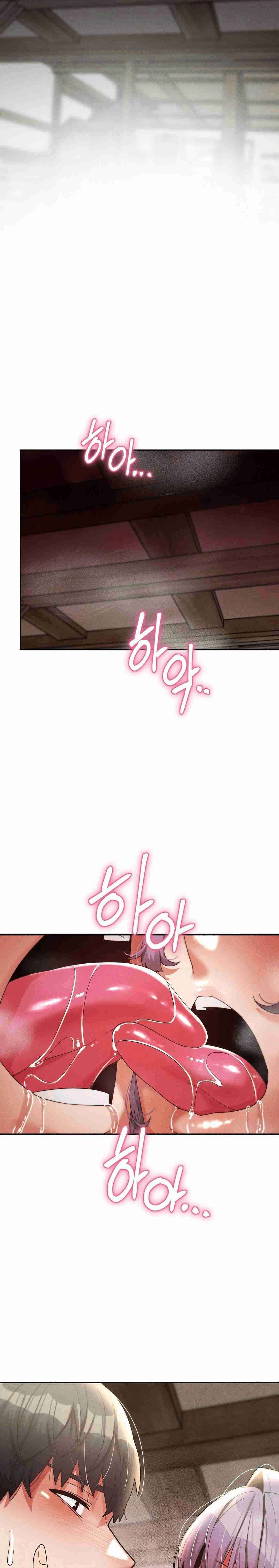 Universidad 69 Capítulo 34 - Página 19