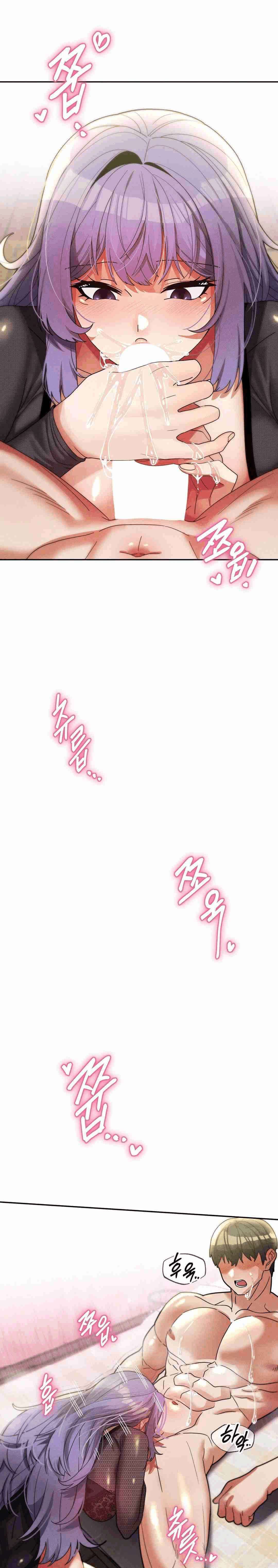 Universidad 69 Capítulo 34 - Página 24